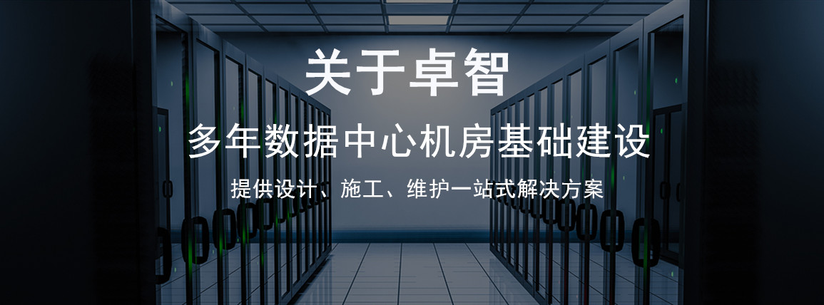 杭州南宫体育电源科技有限公司蓄电池