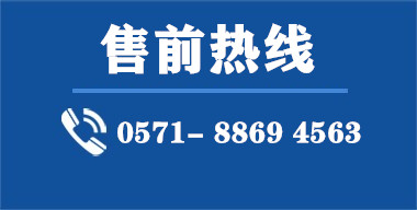 杭州南宫体育电源科技有限公司蓄电池