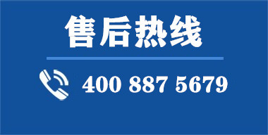 杭州南宫体育电源科技有限公司UPS电源